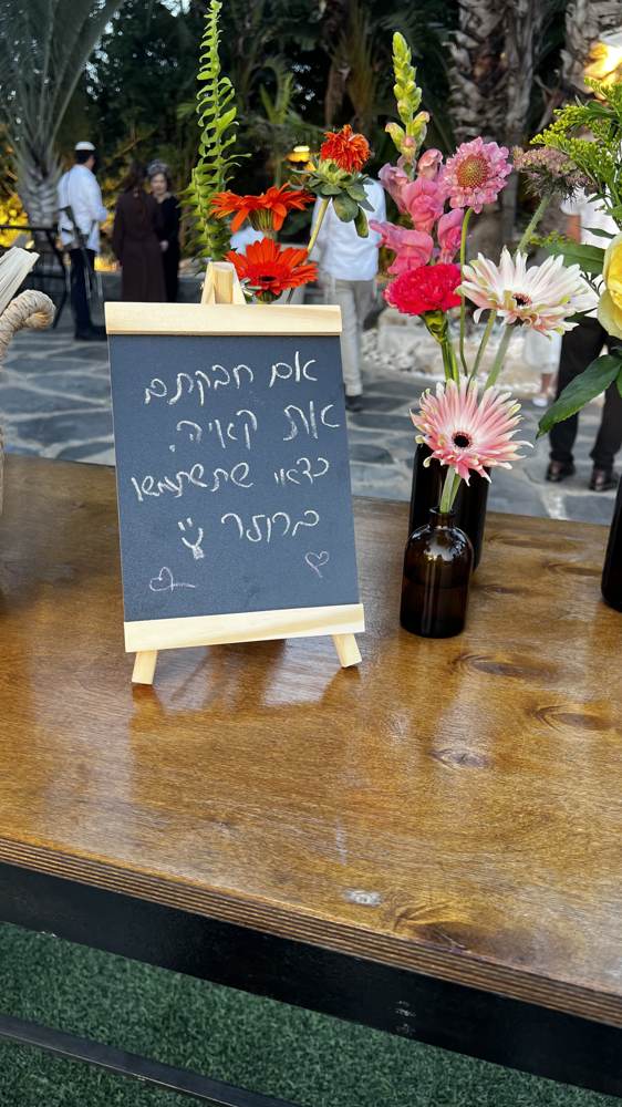 Table design detail